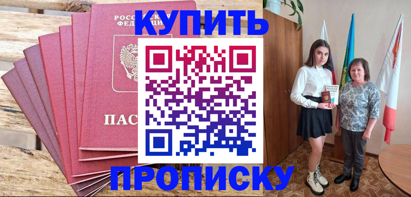форма 3 в Чите