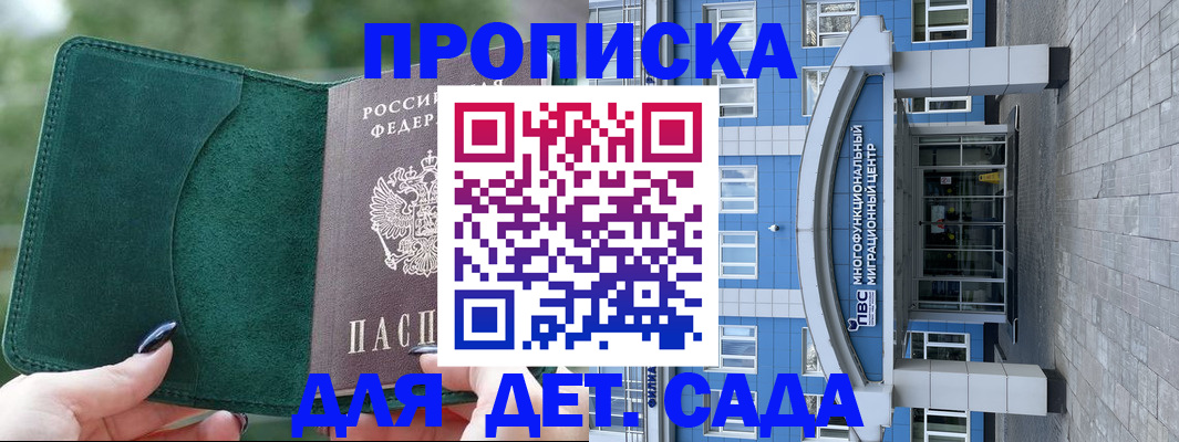 форма 3 в Чите