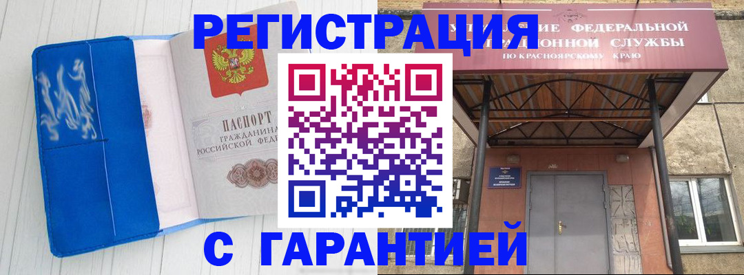 форма 3 в Чите